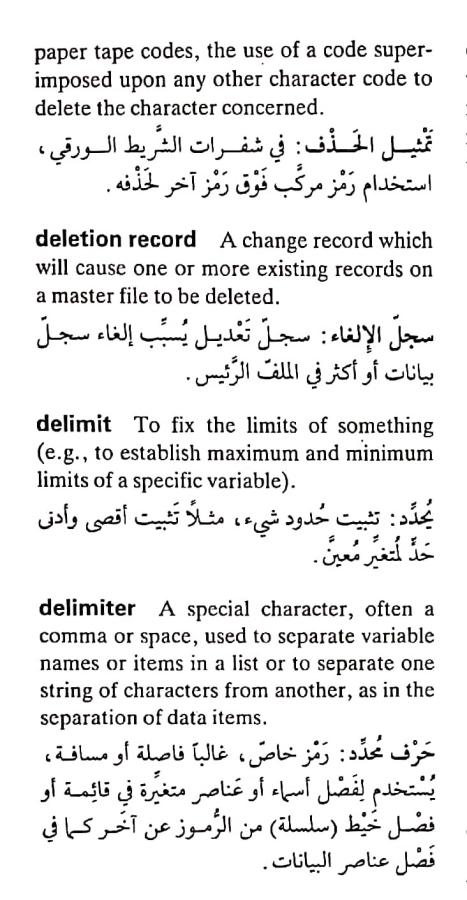 اضغط على الصورة لعرض أكبر. 

الإسم:	مستند جديد ٢٥-٠٤-٢٠٢٤ ٢٢.٤٠_1.jpg 
مشاهدات:	4 
الحجم:	76.3 كيلوبايت 
الهوية:	205994