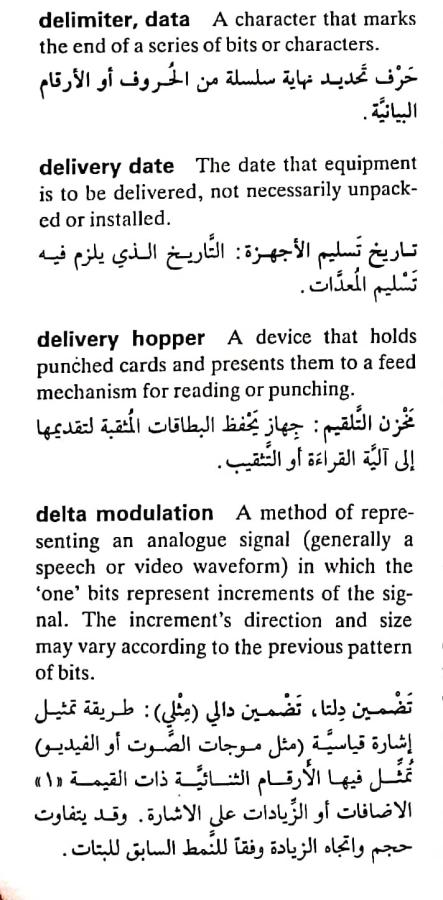 اضغط على الصورة لعرض أكبر. 

الإسم:	مستند جديد ٢٥-٠٤-٢٠٢٤ ٢٢.٤٠_1(2).jpg 
مشاهدات:	9 
الحجم:	76.3 كيلوبايت 
الهوية:	205996