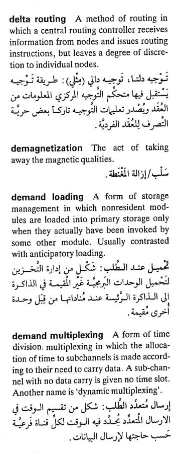 اضغط على الصورة لعرض أكبر. 

الإسم:	مستند جديد ٢٥-٠٤-٢٠٢٤ ٢٢.٤٠_1(3).jpg 
مشاهدات:	4 
الحجم:	75.9 كيلوبايت 
الهوية:	205997