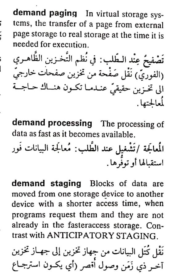 اضغط على الصورة لعرض أكبر. 

الإسم:	مستند جديد ٢٥-٠٤-٢٠٢٤ ٢٢.٤٠_1(4).jpg 
مشاهدات:	9 
الحجم:	87.2 كيلوبايت 
الهوية:	205998