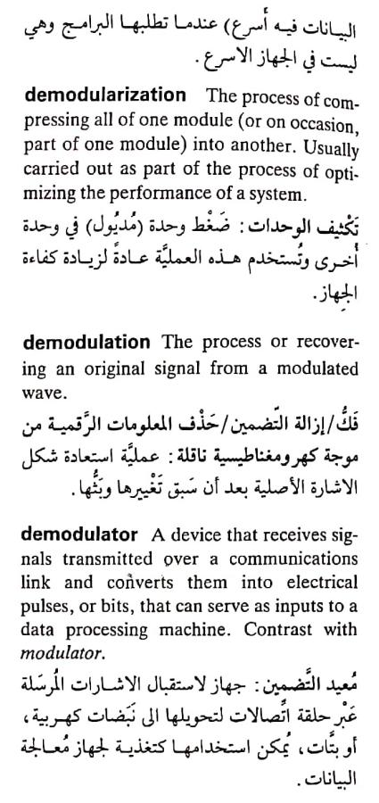 اضغط على الصورة لعرض أكبر. 

الإسم:	مستند جديد ٢٥-٠٤-٢٠٢٤ ٢٢.٤٠_1(5).jpg 
مشاهدات:	5 
الحجم:	75.9 كيلوبايت 
الهوية:	205999