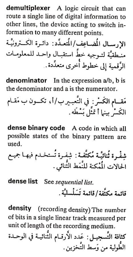 اضغط على الصورة لعرض أكبر. 

الإسم:	مستند جديد ٢٥-٠٤-٢٠٢٤ ٢٢.٤٠_1(6).jpg 
مشاهدات:	5 
الحجم:	76.2 كيلوبايت 
الهوية:	206000