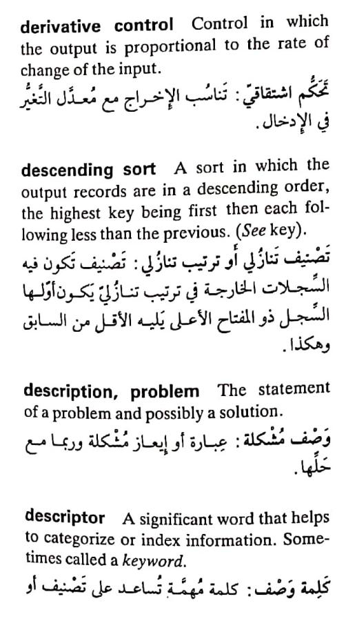 اضغط على الصورة لعرض أكبر. 

الإسم:	مستند جديد ٢٦-٠٤-٢٠٢٤ ١٣.٥٥_1(2).jpg 
مشاهدات:	8 
الحجم:	74.4 كيلوبايت 
الهوية:	206004