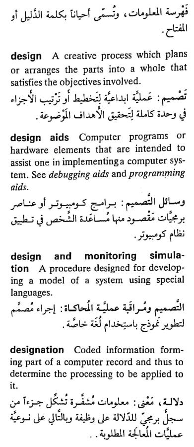 اضغط على الصورة لعرض أكبر. 

الإسم:	مستند جديد ٢٦-٠٤-٢٠٢٤ ١٣.٥٥_1(3).jpg 
مشاهدات:	8 
الحجم:	71.0 كيلوبايت 
الهوية:	206005