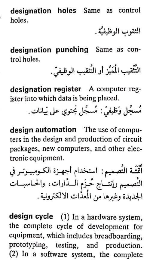 اضغط على الصورة لعرض أكبر. 

الإسم:	مستند جديد ٢٦-٠٤-٢٠٢٤ ١٣.٥٥_1(4).jpg 
مشاهدات:	8 
الحجم:	72.5 كيلوبايت 
الهوية:	206006