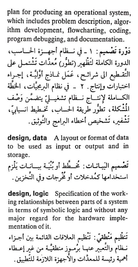 اضغط على الصورة لعرض أكبر. 

الإسم:	مستند جديد ٢٦-٠٤-٢٠٢٤ ١٣.٥٥_1(5).jpg 
مشاهدات:	8 
الحجم:	84.4 كيلوبايت 
الهوية:	206007