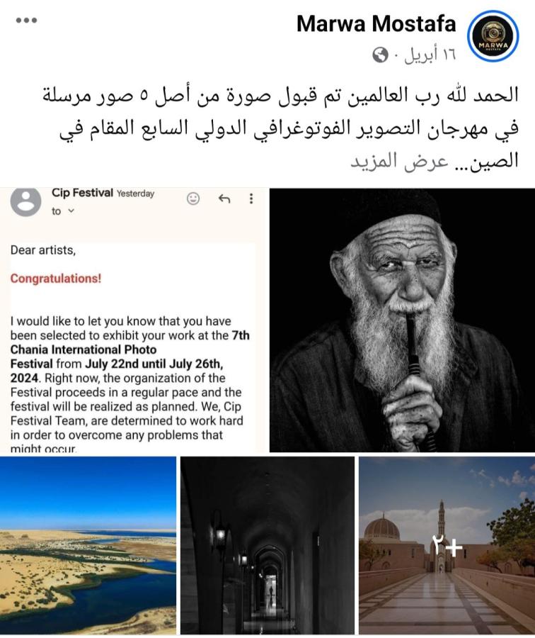 اضغط على الصورة لعرض أكبر. 

الإسم:	Screenshot_٢٠٢٤٠٤٢٨-٠٩٣٠٥٥_Facebook.jpg 
مشاهدات:	9 
الحجم:	89.4 كيلوبايت 
الهوية:	206152