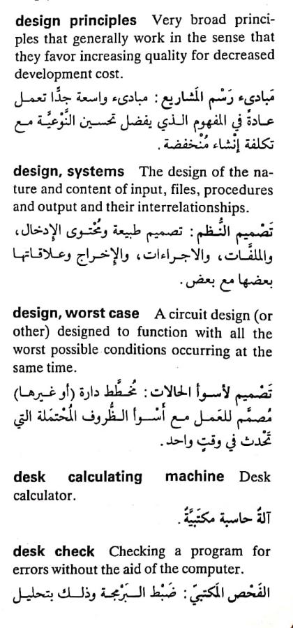 اضغط على الصورة لعرض أكبر. 

الإسم:	مستند جديد ٢٦-٠٤-٢٠٢٤ ١٤.٠٥_1.jpg 
مشاهدات:	7 
الحجم:	72.3 كيلوبايت 
الهوية:	206187