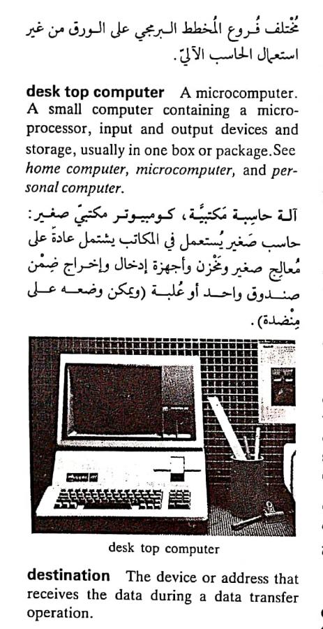 اضغط على الصورة لعرض أكبر. 

الإسم:	مستند جديد ٢٦-٠٤-٢٠٢٤ ١٤.٠٦_1.jpg 
مشاهدات:	7 
الحجم:	84.6 كيلوبايت 
الهوية:	206188