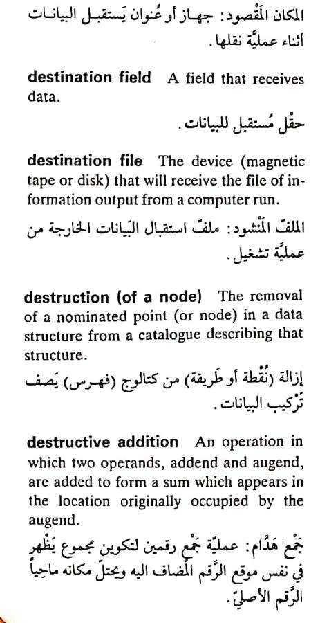 اضغط على الصورة لعرض أكبر. 

الإسم:	مستند جديد ٢٦-٠٤-٢٠٢٤ ١٤.٠٦_1(2).jpg 
مشاهدات:	4 
الحجم:	67.5 كيلوبايت 
الهوية:	206189