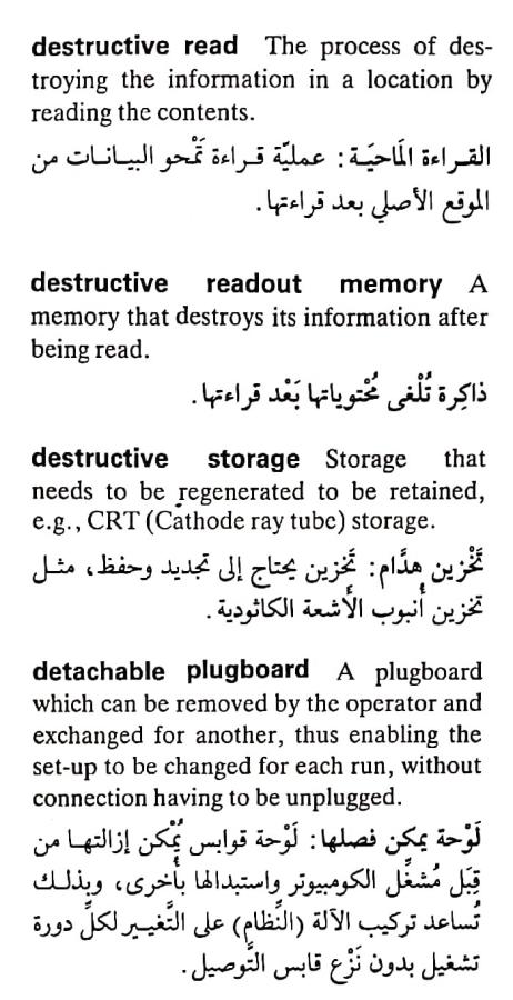 اضغط على الصورة لعرض أكبر. 

الإسم:	مستند جديد ٢٦-٠٤-٢٠٢٤ ١٤.٠٦_1(3).jpg 
مشاهدات:	7 
الحجم:	77.7 كيلوبايت 
الهوية:	206190