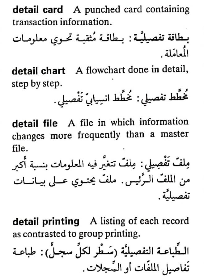 اضغط على الصورة لعرض أكبر. 

الإسم:	مستند جديد ٢٦-٠٤-٢٠٢٤ ١٤.٠٦_1(4).jpg 
مشاهدات:	7 
الحجم:	74.5 كيلوبايت 
الهوية:	206191