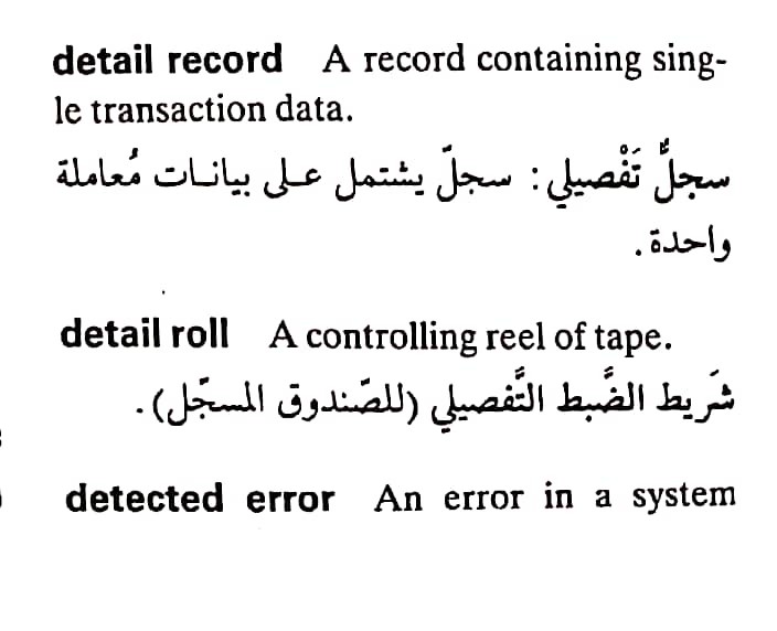 اضغط على الصورة لعرض أكبر. 

الإسم:	مستند جديد ٢٦-٠٤-٢٠٢٤ ١٤.٠٦_1(5).jpg 
مشاهدات:	8 
الحجم:	52.7 كيلوبايت 
الهوية:	206193