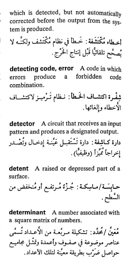 اضغط على الصورة لعرض أكبر. 

الإسم:	مستند جديد ٢٦-٠٤-٢٠٢٤ ١٤.٠٦_1(6).jpg 
مشاهدات:	5 
الحجم:	65.8 كيلوبايت 
الهوية:	206194