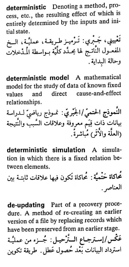 اضغط على الصورة لعرض أكبر. 

الإسم:	مستند جديد ٢٦-٠٤-٢٠٢٤ ١٤.٠٦_1(7).jpg 
مشاهدات:	5 
الحجم:	75.2 كيلوبايت 
الهوية:	206195