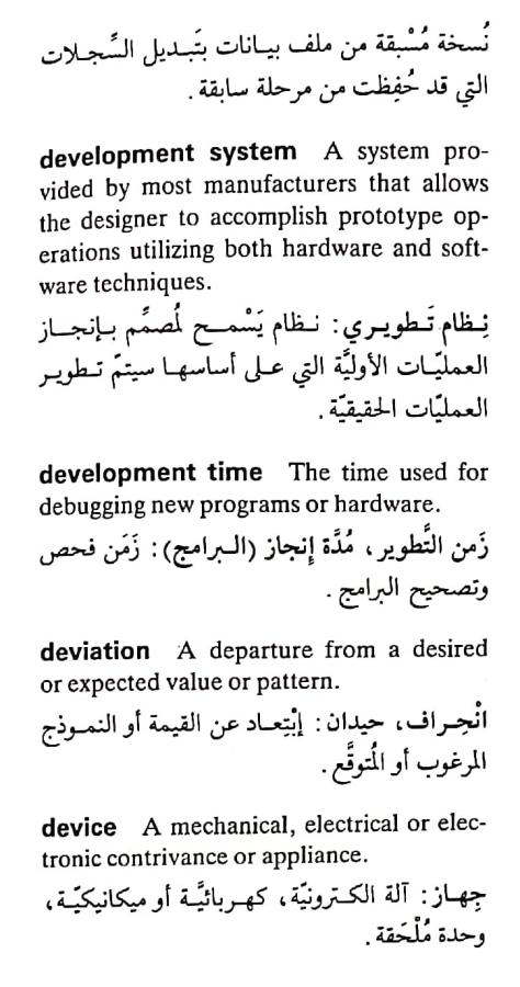 اضغط على الصورة لعرض أكبر. 

الإسم:	مستند جديد ٢٦-٠٤-٢٠٢٤ ١٤.١١_1.jpg 
مشاهدات:	8 
الحجم:	68.1 كيلوبايت 
الهوية:	206196