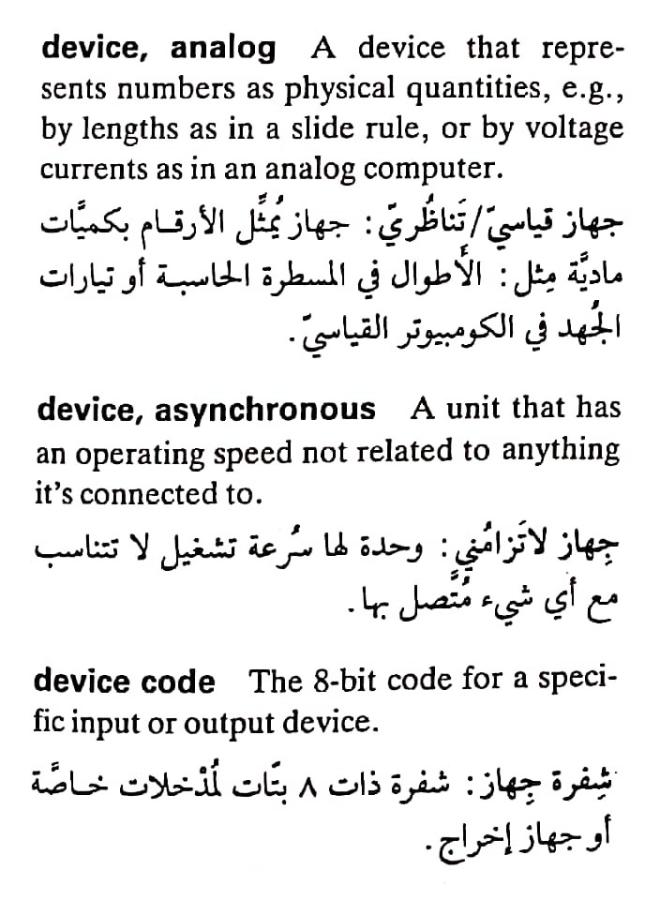 اضغط على الصورة لعرض أكبر. 

الإسم:	مستند جديد ٢٦-٠٤-٢٠٢٤ ١٤.١١_1(2).jpg 
مشاهدات:	8 
الحجم:	80.7 كيلوبايت 
الهوية:	206197