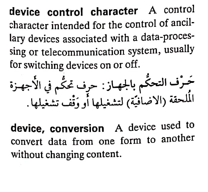 اضغط على الصورة لعرض أكبر. 

الإسم:	مستند جديد ٢٦-٠٤-٢٠٢٤ ١٤.١١_1(3).jpg 
مشاهدات:	4 
الحجم:	89.1 كيلوبايت 
الهوية:	206199