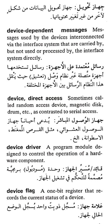 اضغط على الصورة لعرض أكبر. 

الإسم:	مستند جديد ٢٦-٠٤-٢٠٢٤ ١٤.١١_1(4).jpg 
مشاهدات:	7 
الحجم:	76.0 كيلوبايت 
الهوية:	206200