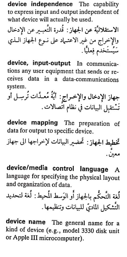 اضغط على الصورة لعرض أكبر. 

الإسم:	مستند جديد ٢٦-٠٤-٢٠٢٤ ١٤.١١_1(5).jpg 
مشاهدات:	4 
الحجم:	73.7 كيلوبايت 
الهوية:	206201