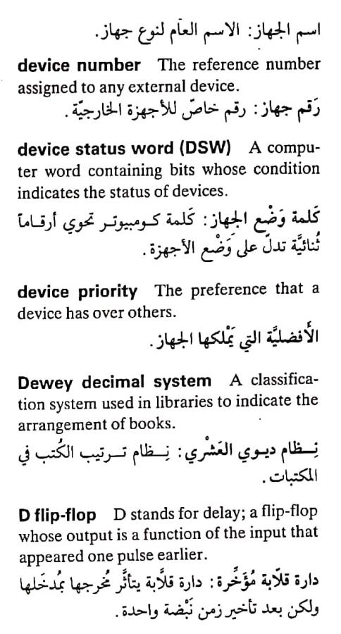 اضغط على الصورة لعرض أكبر. 

الإسم:	مستند جديد ٢٦-٠٤-٢٠٢٤ ١٤.١١_1(6).jpg 
مشاهدات:	7 
الحجم:	75.3 كيلوبايت 
الهوية:	206202