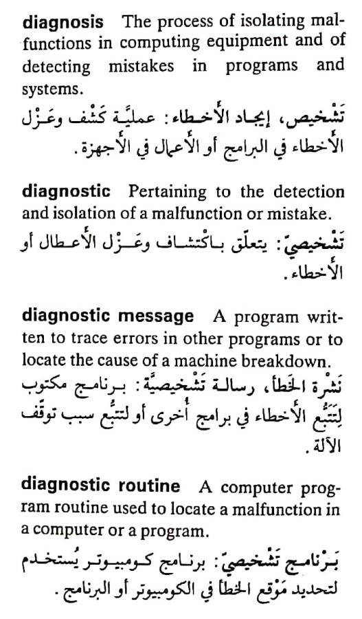 اضغط على الصورة لعرض أكبر. 

الإسم:	مستند جديد ٢٦-٠٤-٢٠٢٤ ١٤.١١_1(7).jpg 
مشاهدات:	7 
الحجم:	80.8 كيلوبايت 
الهوية:	206203