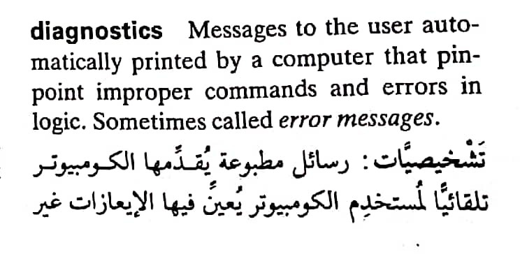 اضغط على الصورة لعرض أكبر. 

الإسم:	مستند جديد ٢٦-٠٤-٢٠٢٤ ١٤.١١_1(8).jpg 
مشاهدات:	7 
الحجم:	58.8 كيلوبايت 
الهوية:	206205