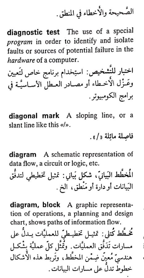 اضغط على الصورة لعرض أكبر. 

الإسم:	مستند جديد ٢٦-٠٤-٢٠٢٤ ١٤.١٦_1.jpg 
مشاهدات:	7 
الحجم:	71.0 كيلوبايت 
الهوية:	206206