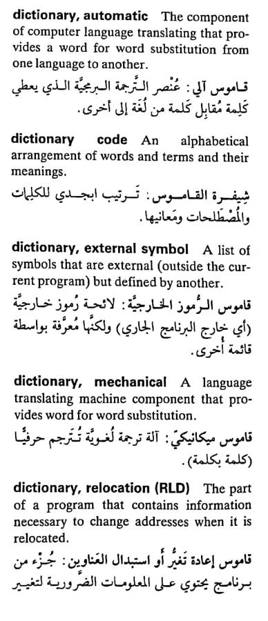 اضغط على الصورة لعرض أكبر. 

الإسم:	مستند جديد ٢٦-٠٤-٢٠٢٤ ١٤.١٦_1(6).jpg 
مشاهدات:	4 
الحجم:	72.6 كيلوبايت 
الهوية:	206212