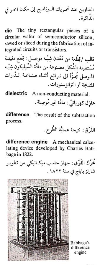 اضغط على الصورة لعرض أكبر. 

الإسم:	مستند جديد ٢٦-٠٤-٢٠٢٤ ١٤.١٩_1.jpg 
مشاهدات:	7 
الحجم:	68.7 كيلوبايت 
الهوية:	206213