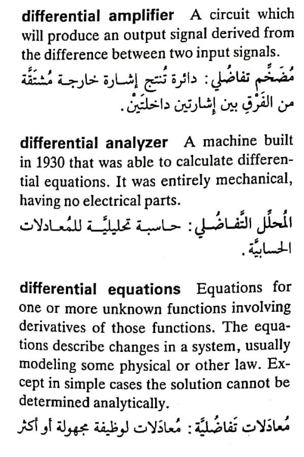 اضغط على الصورة لعرض أكبر. 

الإسم:	مستند جديد ٢٦-٠٤-٢٠٢٤ ١٤.١٩_1(2).jpg 
مشاهدات:	7 
الحجم:	92.8 كيلوبايت 
الهوية:	206214