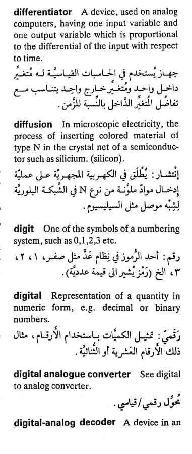 اضغط على الصورة لعرض أكبر. 

الإسم:	مستند جديد ٢٦-٠٤-٢٠٢٤ ١٤.١٩_1(4).jpg 
مشاهدات:	5 
الحجم:	69.5 كيلوبايت 
الهوية:	206217