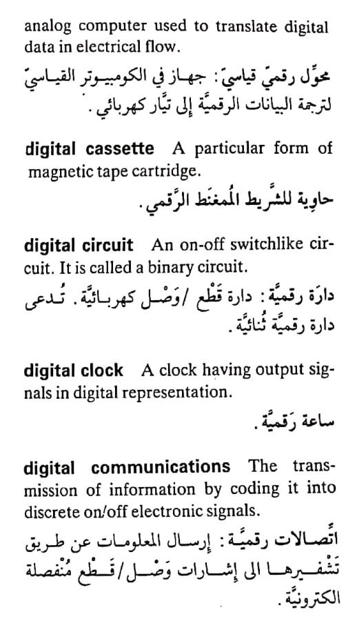 اضغط على الصورة لعرض أكبر. 

الإسم:	مستند جديد ٢٦-٠٤-٢٠٢٤ ١٤.١٩_1(5).jpg 
مشاهدات:	9 
الحجم:	69.9 كيلوبايت 
الهوية:	206218