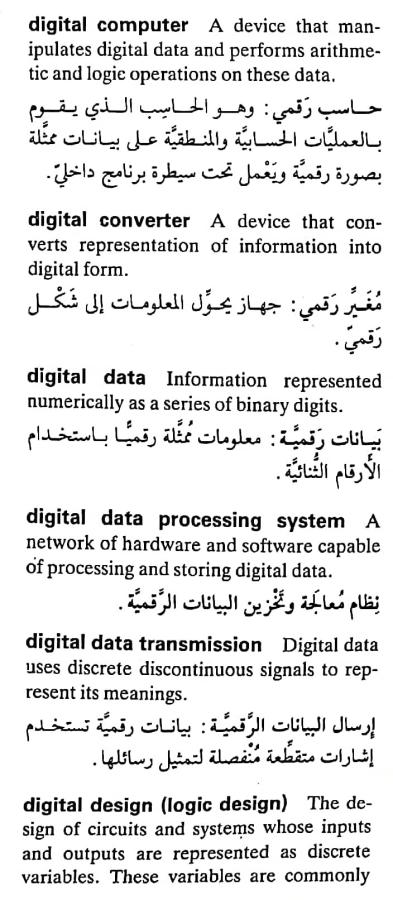 اضغط على الصورة لعرض أكبر. 

الإسم:	مستند جديد ٢٦-٠٤-٢٠٢٤ ١٤.١٩_1(6).jpg 
مشاهدات:	9 
الحجم:	77.7 كيلوبايت 
الهوية:	206219