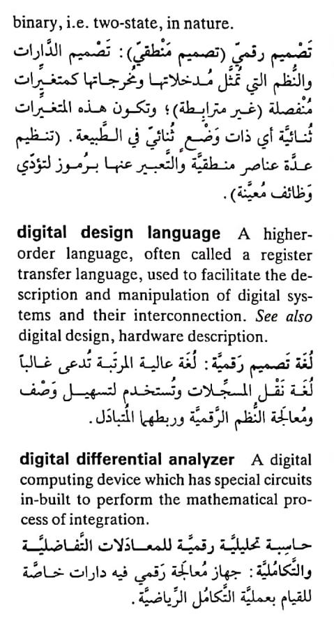 اضغط على الصورة لعرض أكبر. 

الإسم:	مستند جديد ٢٦-٠٤-٢٠٢٤ ١٤.٢٤_1.jpg 
مشاهدات:	9 
الحجم:	83.4 كيلوبايت 
الهوية:	206220