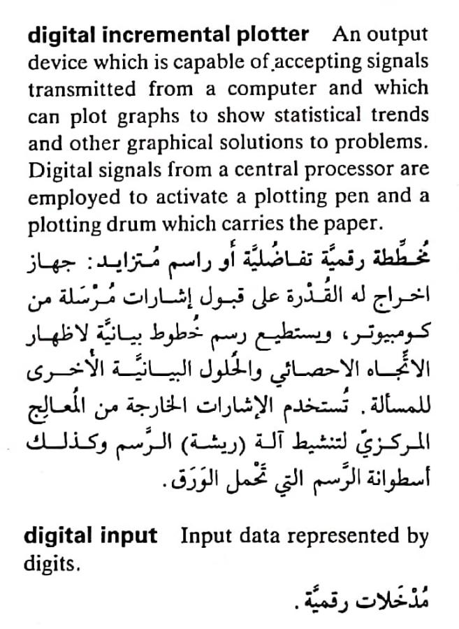 اضغط على الصورة لعرض أكبر. 

الإسم:	مستند جديد ٢٦-٠٤-٢٠٢٤ ١٤.٢٤_1(2).jpg 
مشاهدات:	8 
الحجم:	93.0 كيلوبايت 
الهوية:	206221