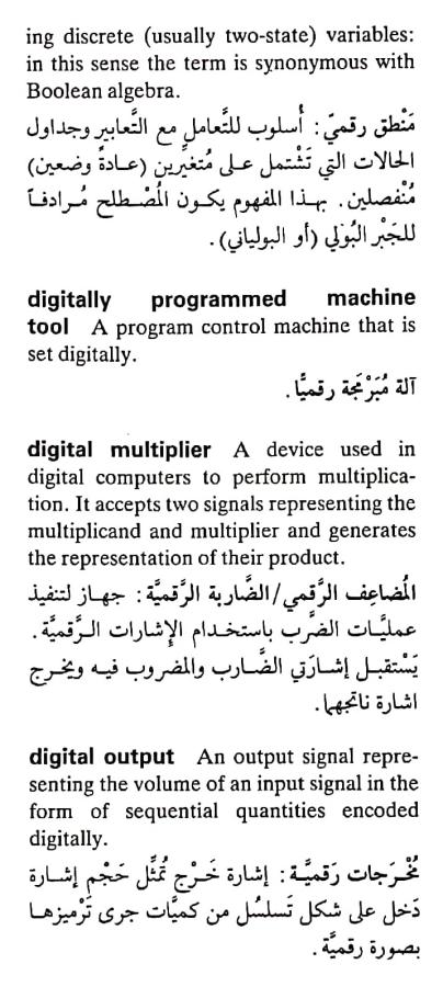 اضغط على الصورة لعرض أكبر. 

الإسم:	مستند جديد ٢٦-٠٤-٢٠٢٤ ١٤.٢٤_1(4).jpg 
مشاهدات:	5 
الحجم:	73.0 كيلوبايت 
الهوية:	206225