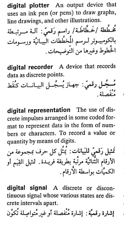 اضغط على الصورة لعرض أكبر. 

الإسم:	مستند جديد ٢٦-٠٤-٢٠٢٤ ١٤.٢٤_1(5).jpg 
مشاهدات:	5 
الحجم:	78.9 كيلوبايت 
الهوية:	206226