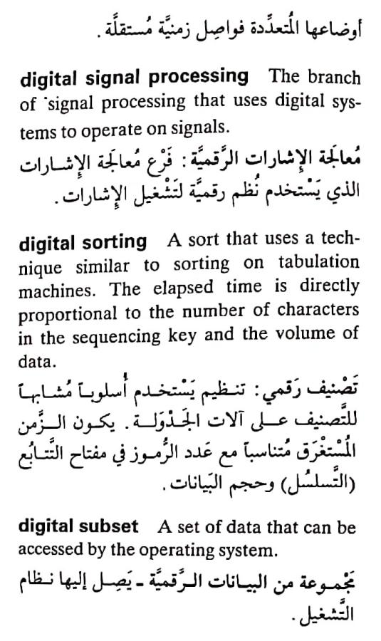 اضغط على الصورة لعرض أكبر. 

الإسم:	مستند جديد ٢٦-٠٤-٢٠٢٤ ١٤.٢٤_1(6).jpg 
مشاهدات:	5 
الحجم:	80.4 كيلوبايت 
الهوية:	206227