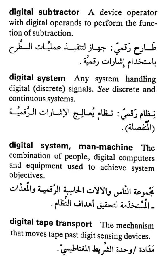 اضغط على الصورة لعرض أكبر. 

الإسم:	مستند جديد ٢٦-٠٤-٢٠٢٤ ١٤.٢٤_1(7).jpg 
مشاهدات:	5 
الحجم:	78.8 كيلوبايت 
الهوية:	206228