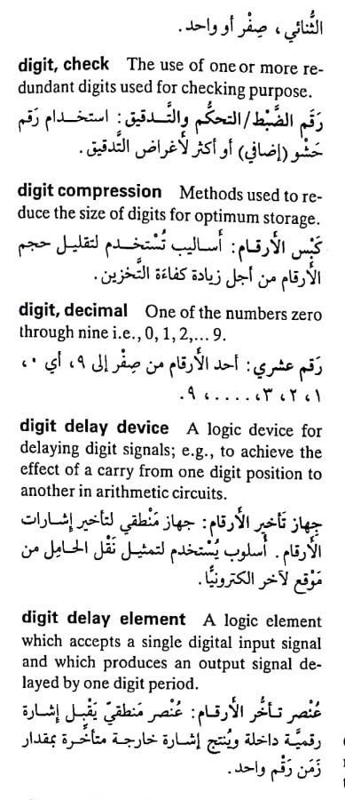 اضغط على الصورة لعرض أكبر.   الإسم:	مستند جديد ٢٦-٠٤-٢٠٢٤ ١٤.٣٠_1.jpg  مشاهدات:	0  الحجم:	72.9 كيلوبايت  الهوية:	206232