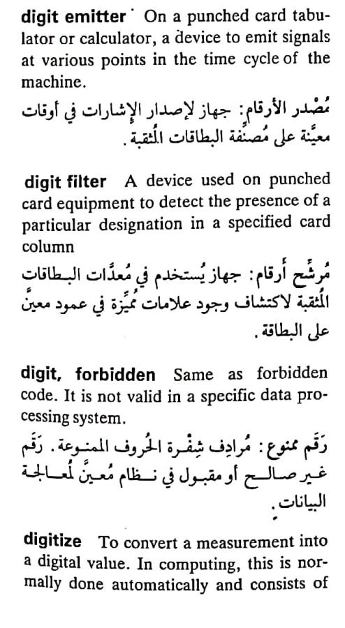 اضغط على الصورة لعرض أكبر.   الإسم:	مستند جديد ٢٦-٠٤-٢٠٢٤ ١٤.٣٠_1(2).jpg  مشاهدات:	0  الحجم:	75.0 كيلوبايت  الهوية:	206233