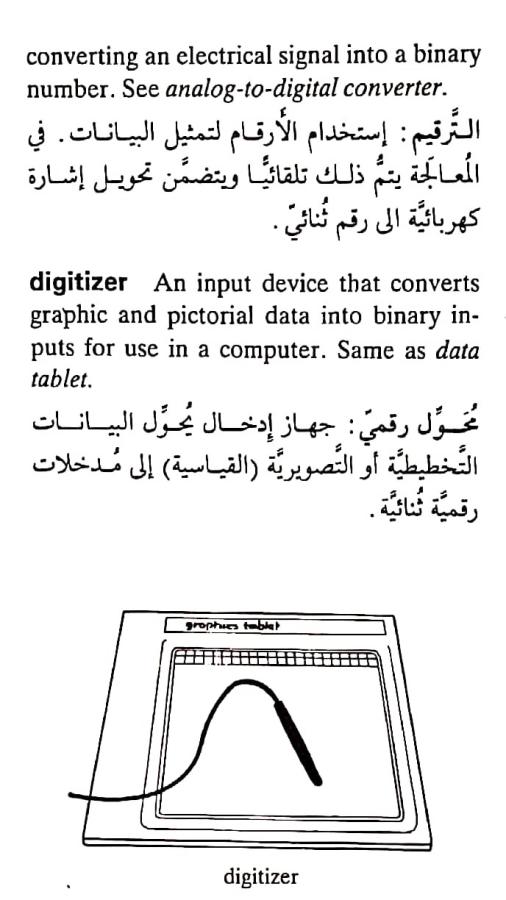 اضغط على الصورة لعرض أكبر.   الإسم:	مستند جديد ٢٦-٠٤-٢٠٢٤ ١٤.٣٢_1.jpg  مشاهدات:	0  الحجم:	61.9 كيلوبايت  الهوية:	206234