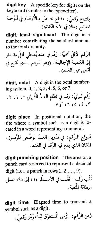 اضغط على الصورة لعرض أكبر.   الإسم:	مستند جديد ٢٦-٠٤-٢٠٢٤ ١٤.٣٢_1(2).jpg  مشاهدات:	0  الحجم:	71.4 كيلوبايت  الهوية:	206235