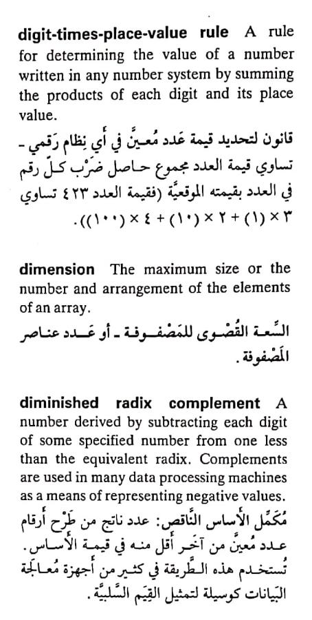 اضغط على الصورة لعرض أكبر. 

الإسم:	مستند جديد ٢٦-٠٤-٢٠٢٤ ١٤.٣٢_1(3).jpg 
مشاهدات:	5 
الحجم:	76.7 كيلوبايت 
الهوية:	206239