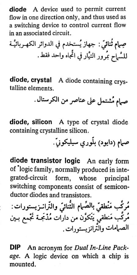 اضغط على الصورة لعرض أكبر. 

الإسم:	مستند جديد ٢٦-٠٤-٢٠٢٤ ١٤.٣٢_1(4).jpg 
مشاهدات:	5 
الحجم:	71.0 كيلوبايت 
الهوية:	206240