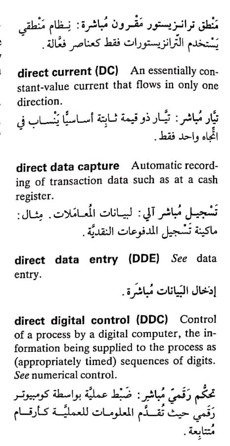 اضغط على الصورة لعرض أكبر.   الإسم:	مستند جديد ٢٦-٠٤-٢٠٢٤ ١٤.٣٥_1(5).jpg  مشاهدات:	0  الحجم:	68.8 كيلوبايت  الهوية:	206248