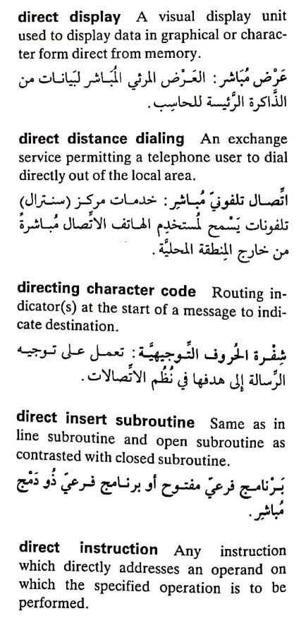 اضغط على الصورة لعرض أكبر.   الإسم:	مستند جديد ٢٦-٠٤-٢٠٢٤ ١٤.٣٥_1(6).jpg  مشاهدات:	0  الحجم:	72.7 كيلوبايت  الهوية:	206249