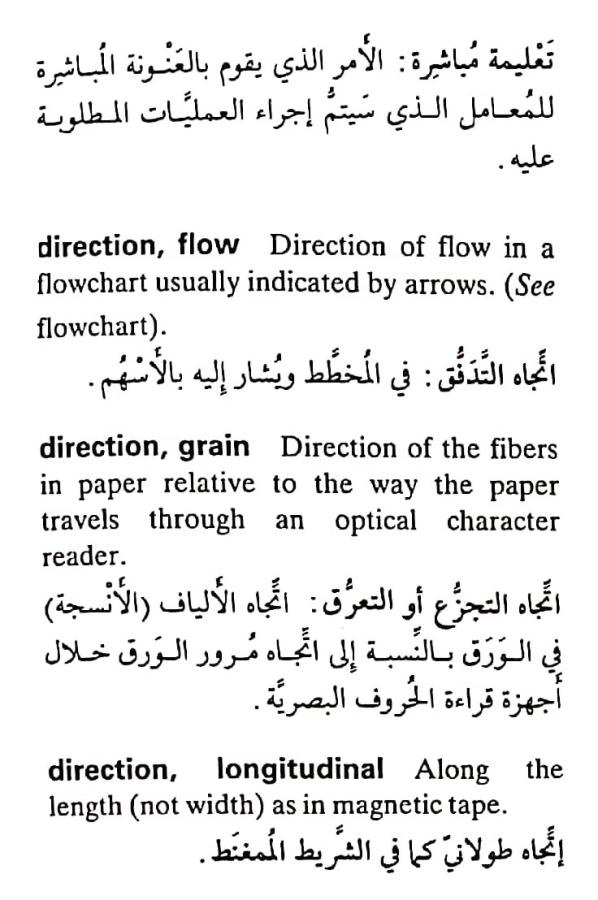 اضغط على الصورة لعرض أكبر.   الإسم:	مستند جديد ٢٦-٠٤-٢٠٢٤ ١٤.٣٩_1.jpg  مشاهدات:	0  الحجم:	71.9 كيلوبايت  الهوية:	206250