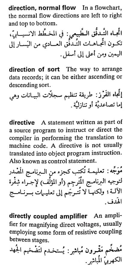 اضغط على الصورة لعرض أكبر.   الإسم:	مستند جديد ٢٦-٠٤-٢٠٢٤ ١٤.٣٩_1(2).jpg  مشاهدات:	0  الحجم:	76.9 كيلوبايت  الهوية:	206251